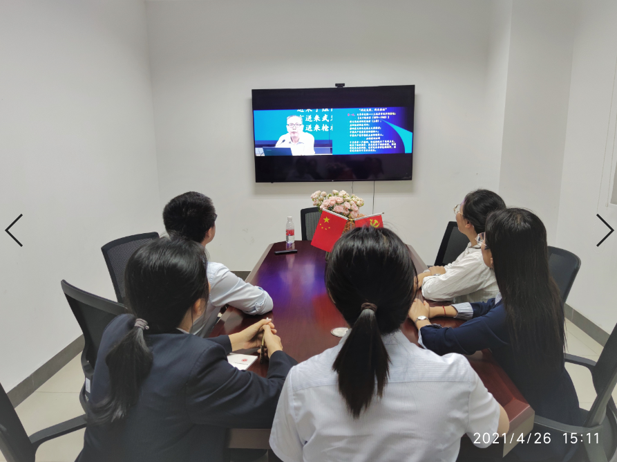 学好百年党史  汲取奋进力量——广检集团广纺第六党支部在线观看党史专题辅导会