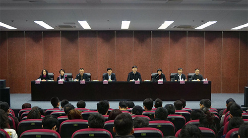 广检集团召开2018年工作会议