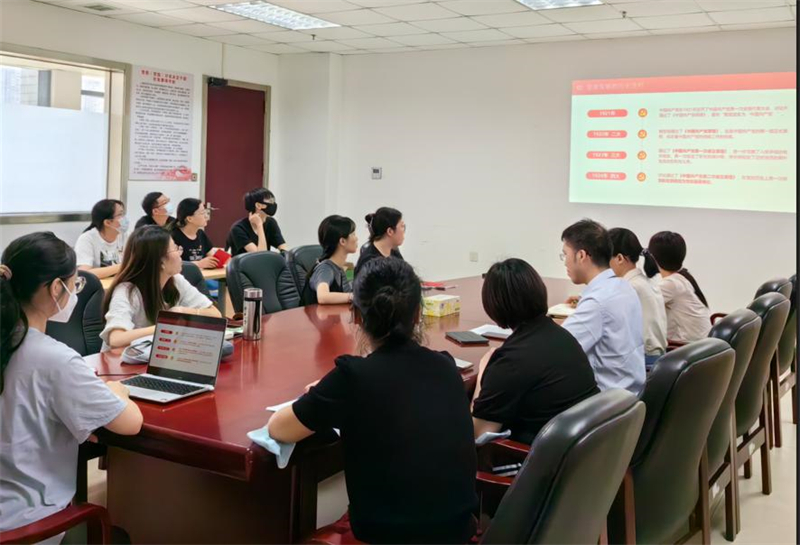 学纪律，促发展，强自信——广检集团广质第三党支部开展党课学习