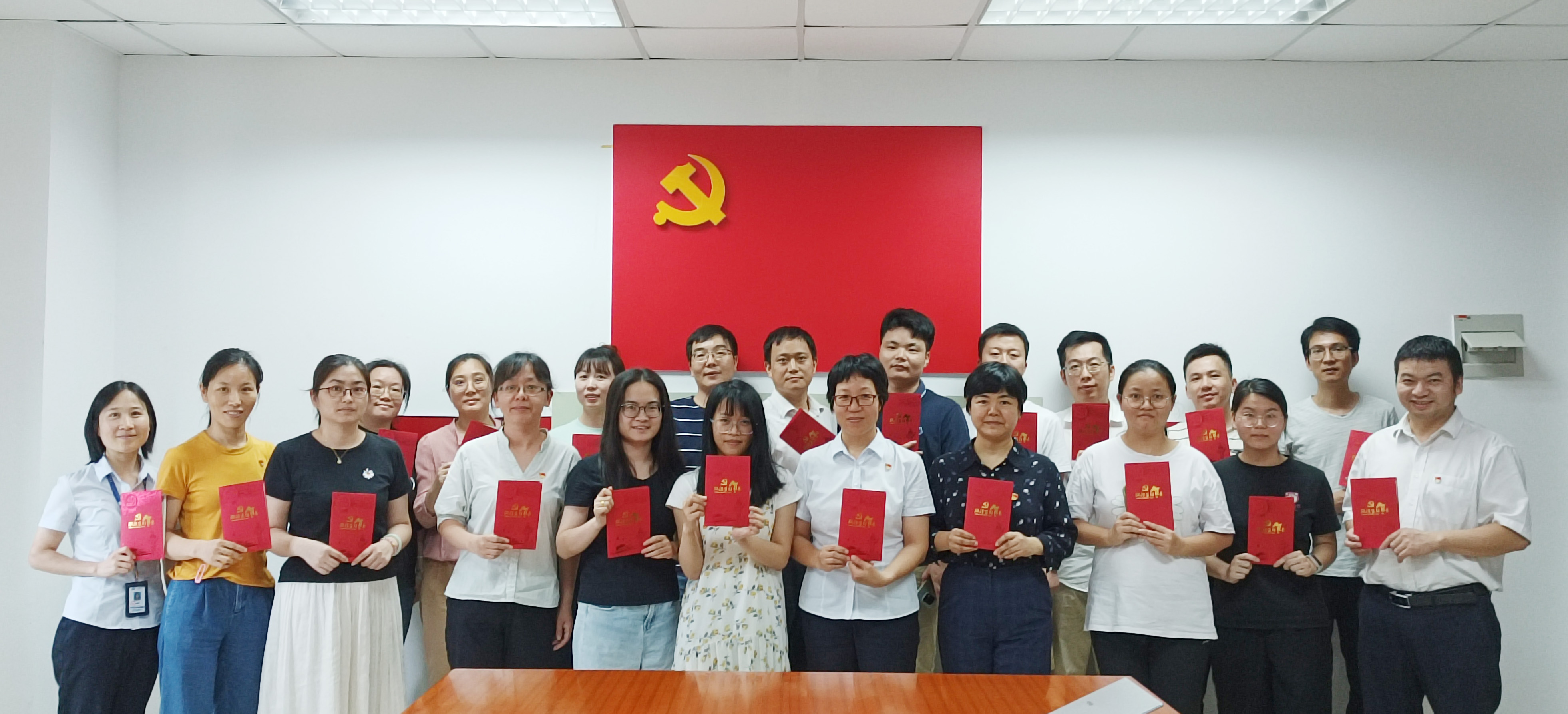 迎七一 学党纪 强党性——广检集团广纺第二党支部开展党纪学习教育专题党课学习暨主题党日活动