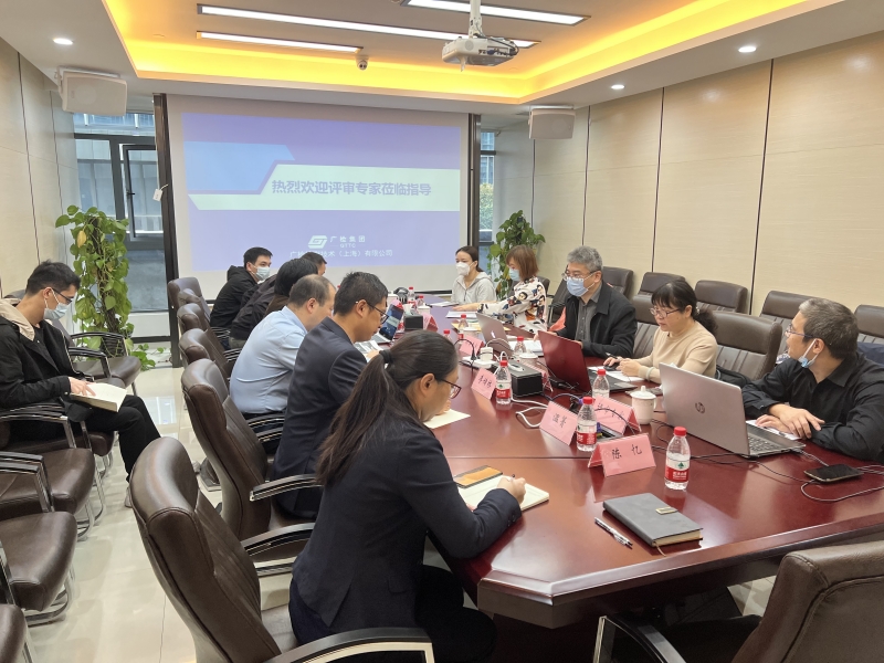 广检上海公司顺利通过2022年上海市局承检机构飞行检查