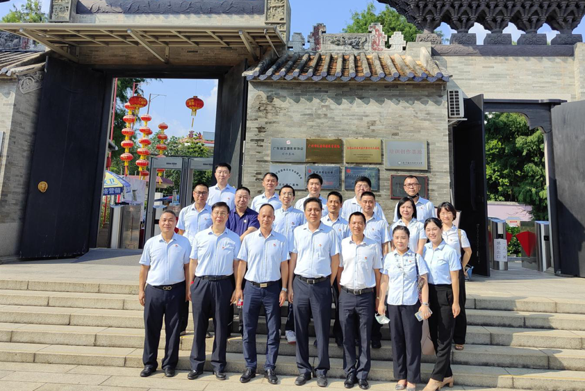 “传承良好家风，弘扬传统美德” ——建管公司临时党总支组织党员到余荫山房家风家训 廉洁文化基地开展主题党日活动