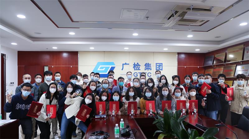 同心抗疫 感恩有你——广检集团广质党总支召开支援疫情防控工作慰问座谈会