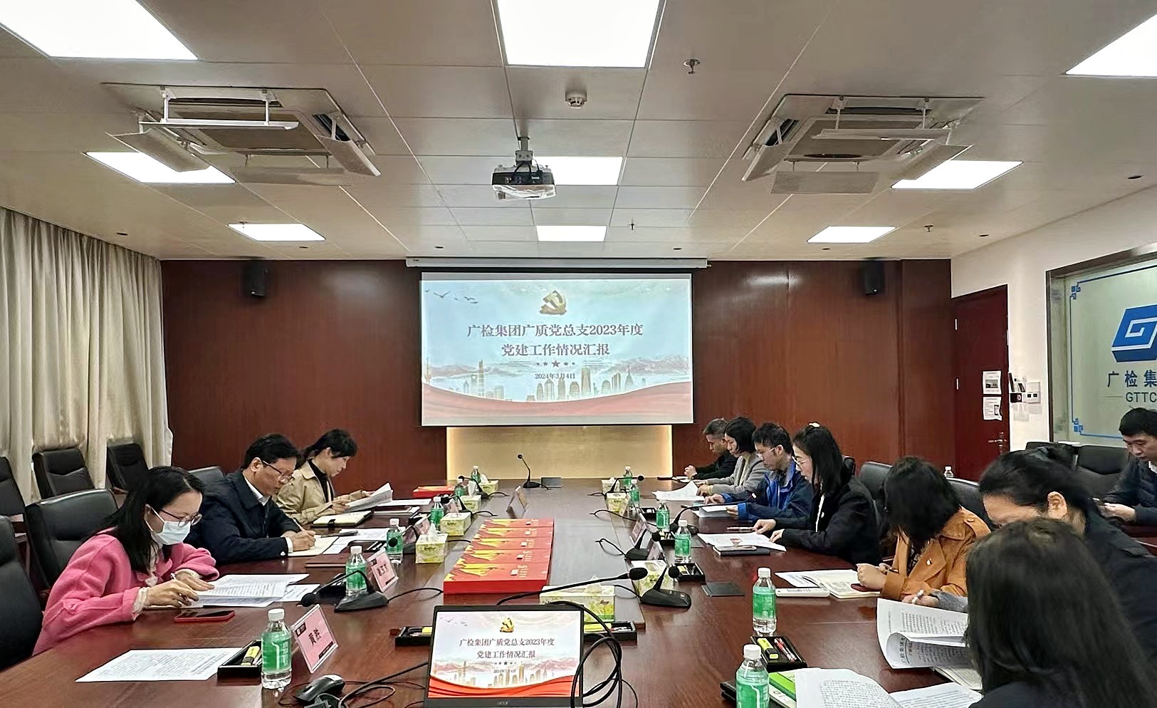 强基固本抓党建 督导检查促提升——集团领导何志强率队督导检查广质党建工作