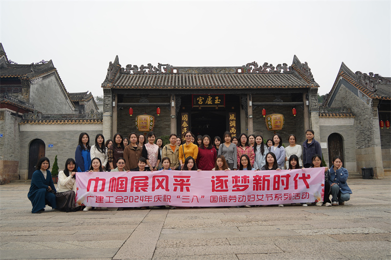 巾帼绽芳华——广检工程检测中心工会开展“三八”妇女节系列活动