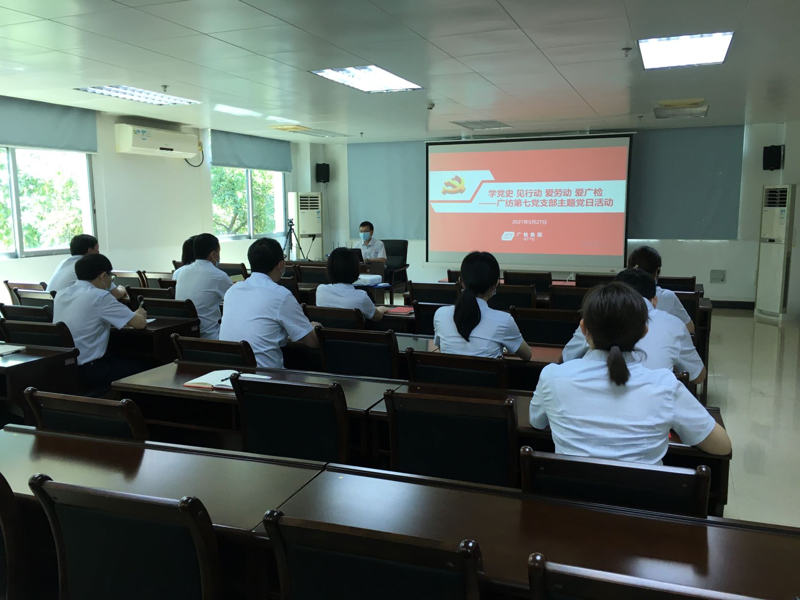 学党史 见行动 爱劳动 爱广检 ——广检集团广纺第七党支部开展主题党日活动