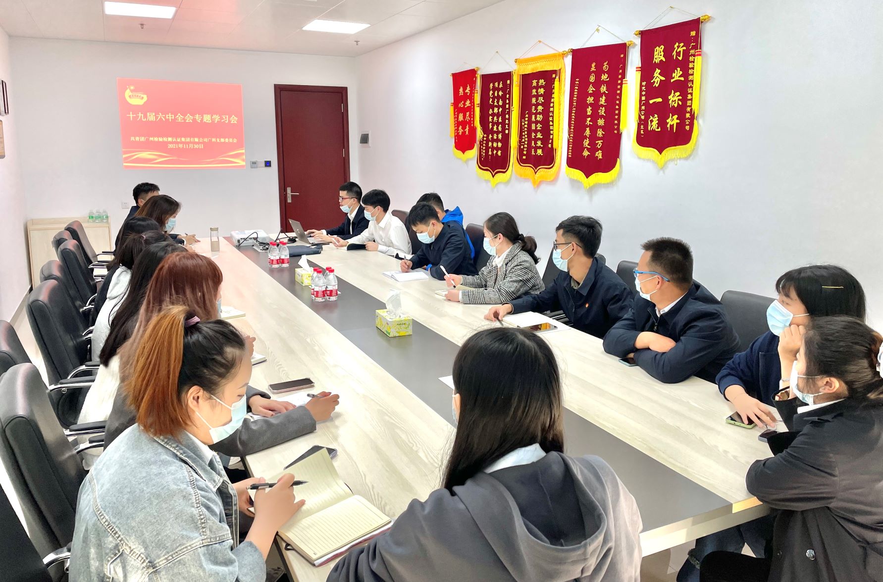 广科团支部开展“十九届六中全会”专题学习会