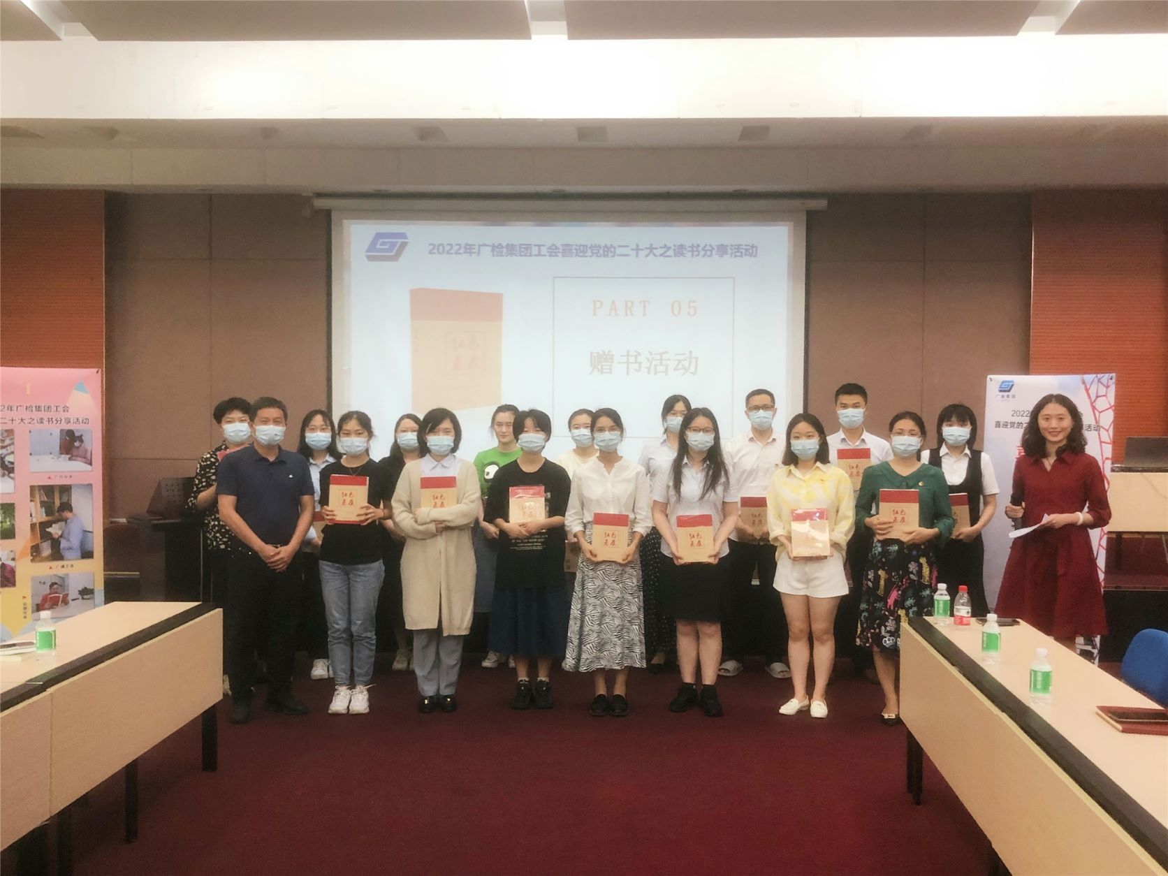 喜迎二十大·阅读悦精彩——广检集团工会举办喜迎党的二十大之读书分享活动