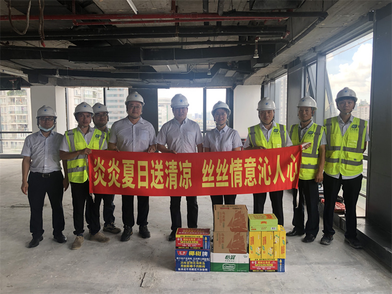 【致敬坚守 筑梦同行】  炎炎夏日送清凉 凝心聚力共前行