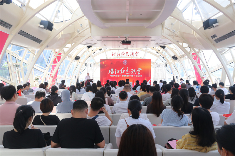 倾听历史回响，追寻红色印记——广检集团广纺党委组织开展“红色研学”党建+能力提升培训