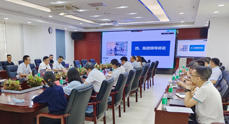 广检集团召开2024年第二季度网络和数据安全工作会议