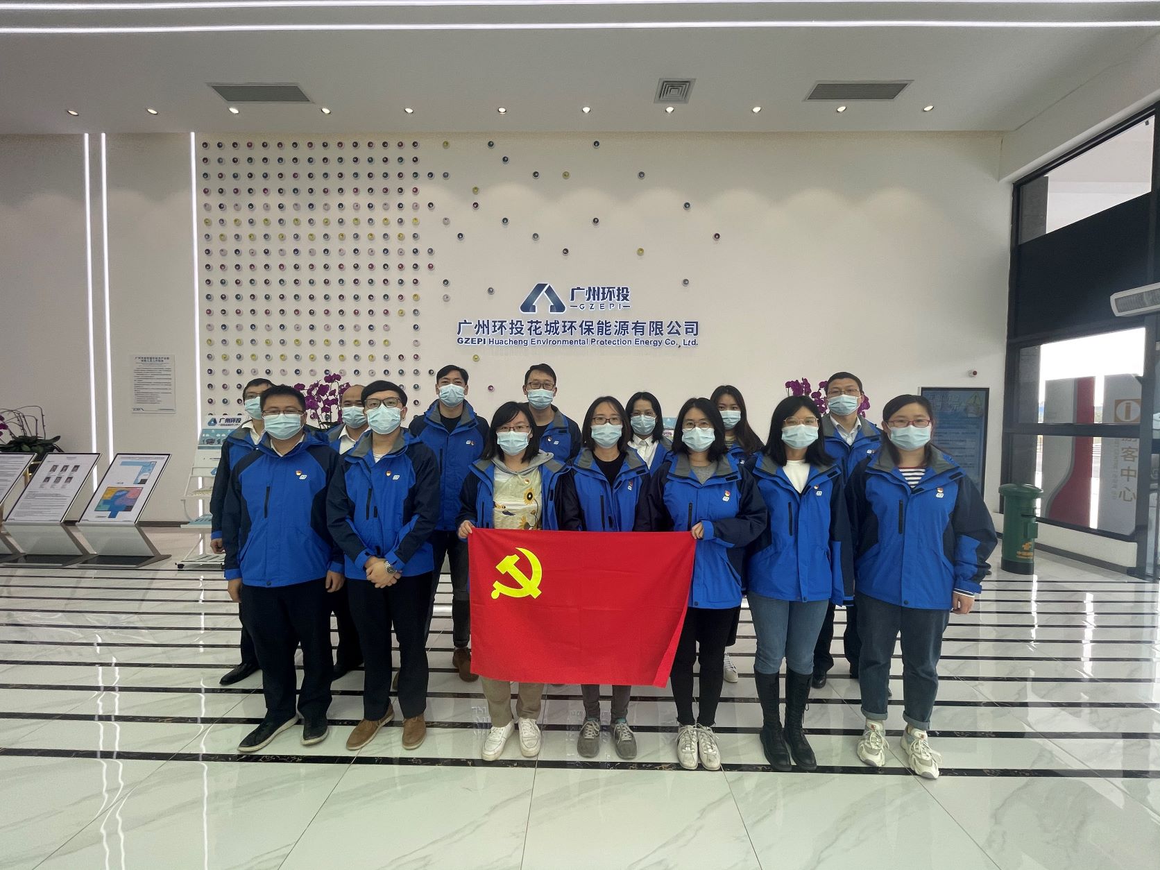 环境保护我先行 垃圾分类新时尚——广检集团广纺第七党支部开展主题党日活动