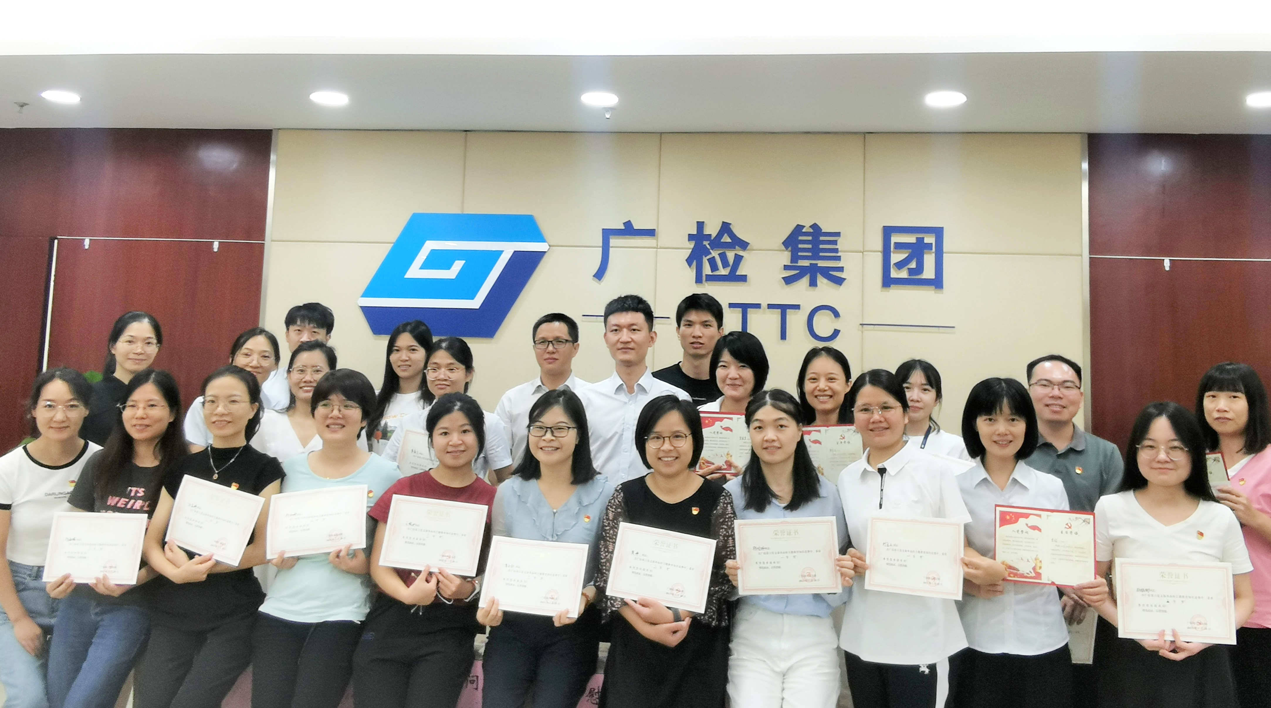 牢记党员身份 践行初心使命——广检集团广纺第六党支部开展7月主题党日活动