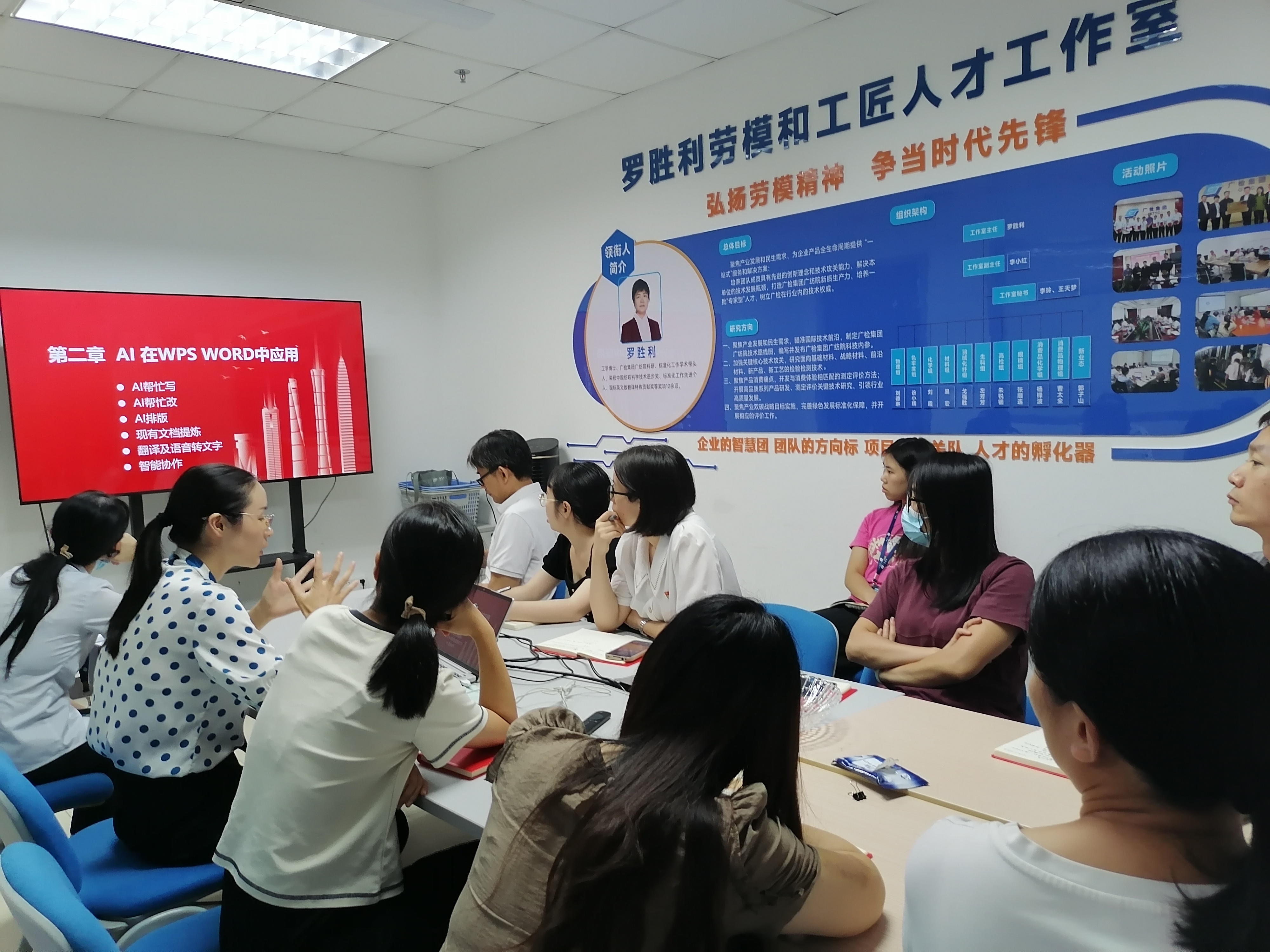 坚持守正创新 勇担时代使命——广检集团广纺第三党支部召开党员大会