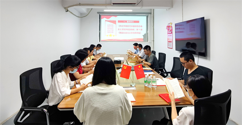 学思践悟新思想 劳动引领创未来——广技公司党支部开展5月主题党日活动