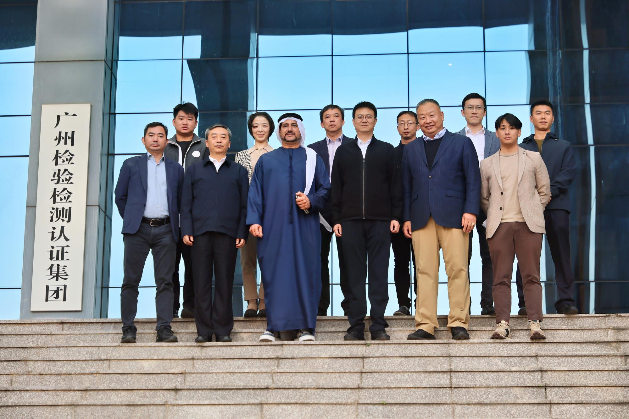 阿联酋迪拜中国创新中心、中咨公司到访广检集团 共寻检测认证合作新航道