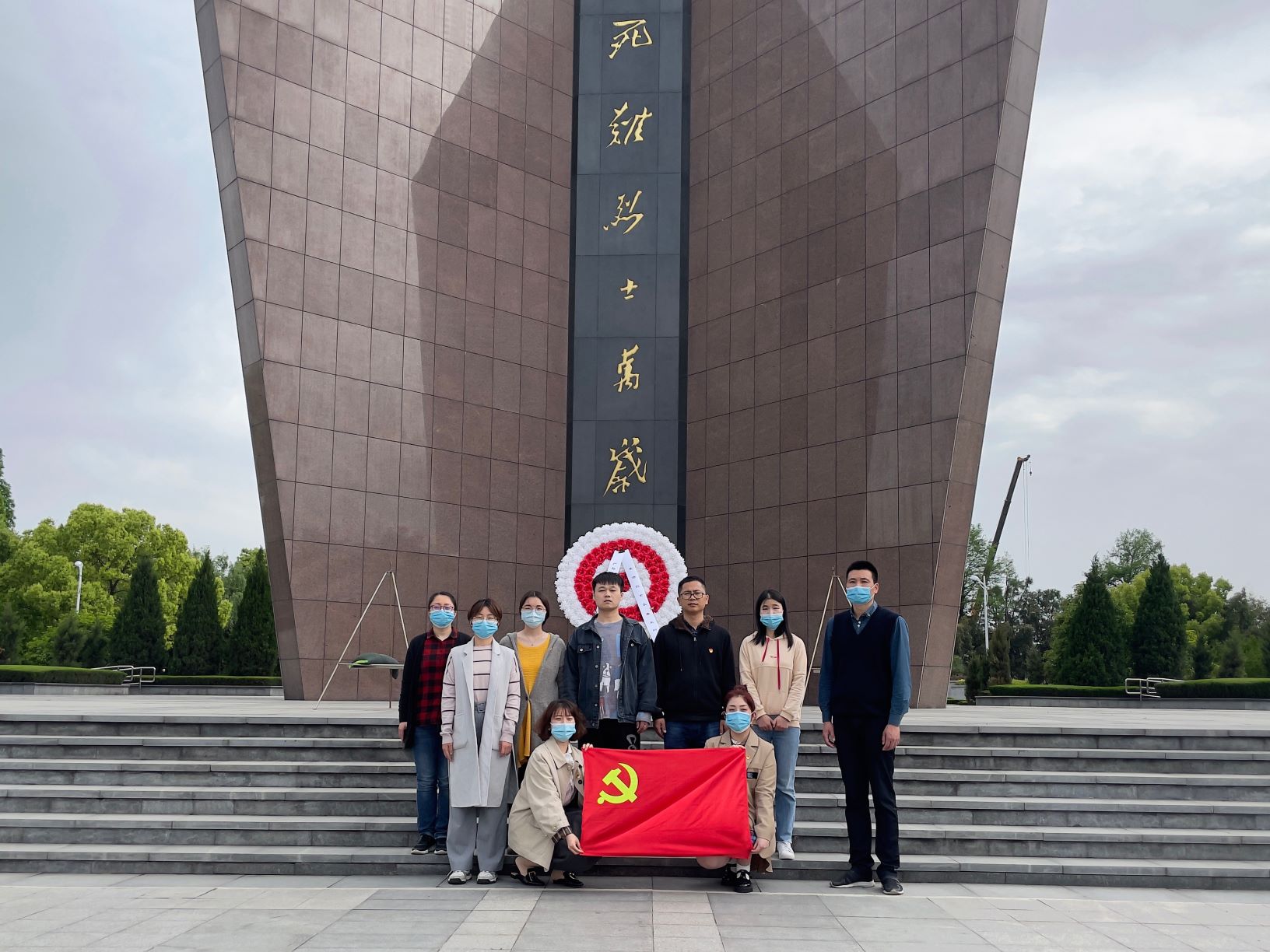 走进红色教育基地，寻找初心之旅——广检上海公司赴松江烈士陵园开展红色教育系列活动