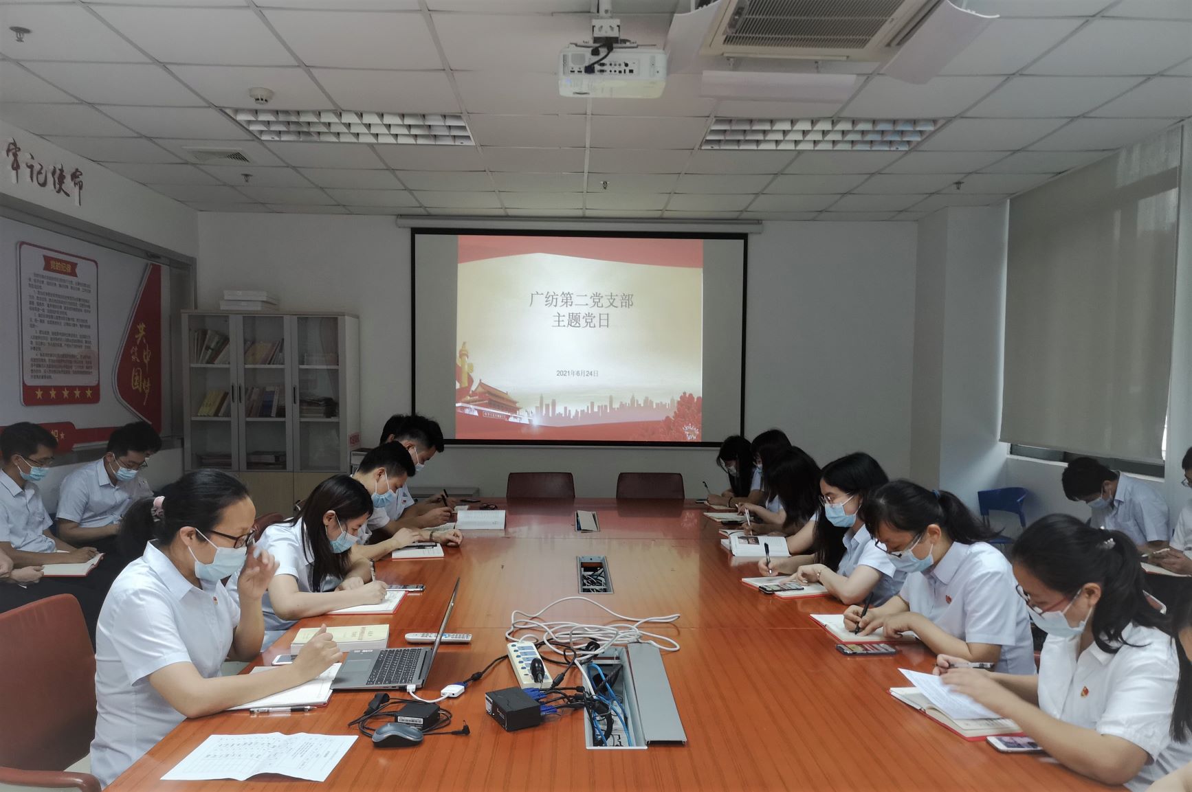 回顾党史守初心 展望未来担使命 ——广检集团广纺第二党支部开展党史专题学习主题党日活动