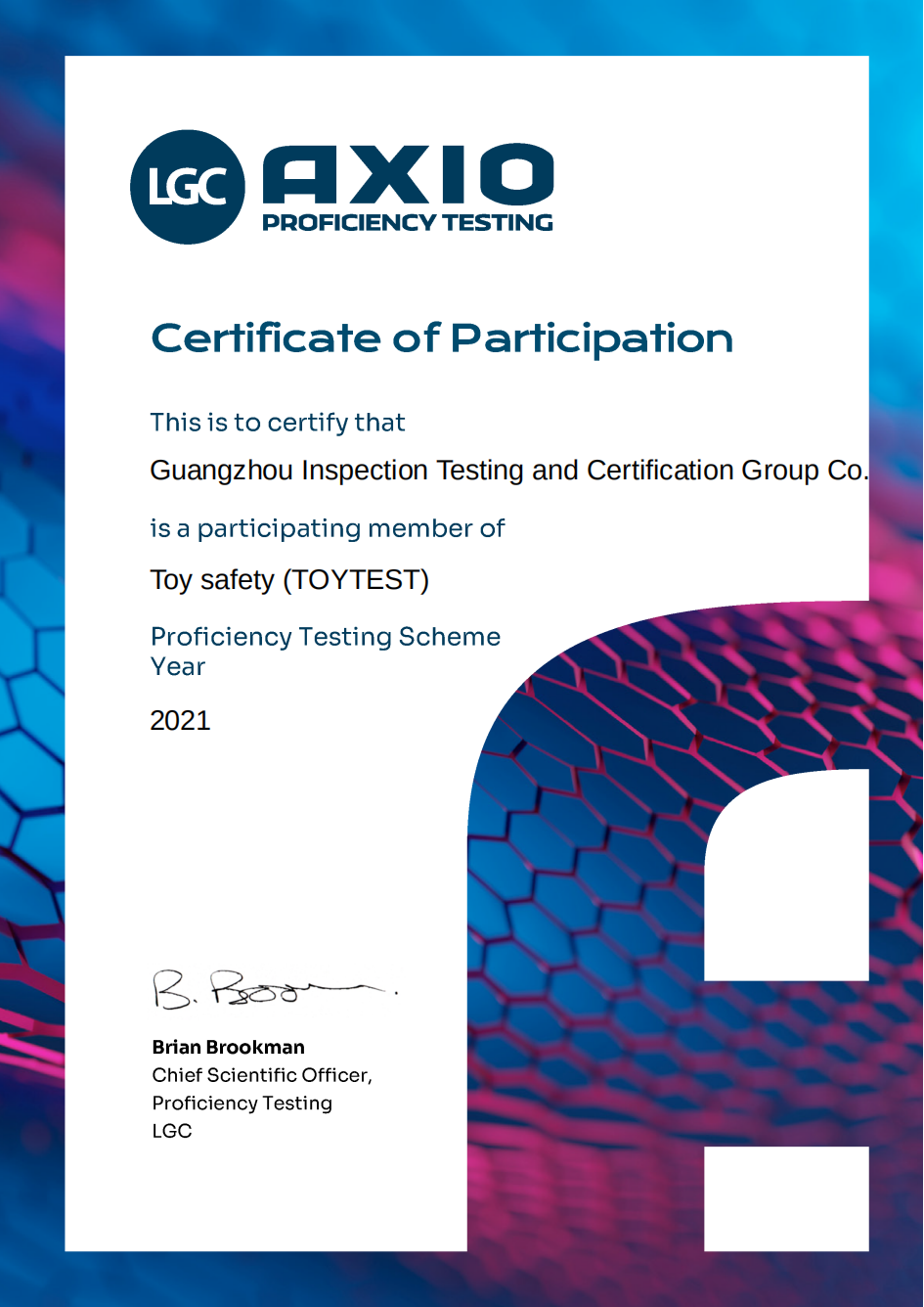 广检集团广纺院参加LGC AXIO组织的能力验证获满意结果