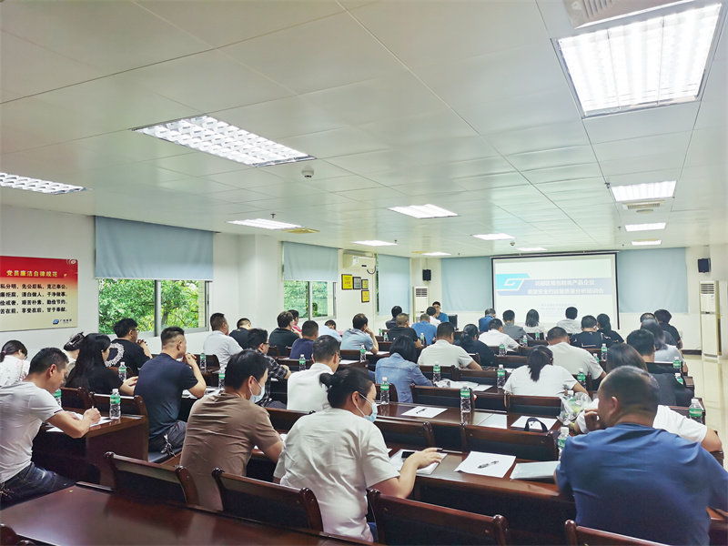 花都区局联合广检集团召开箱包鞋类产品企业质量安全约谈暨质量分析培训会
