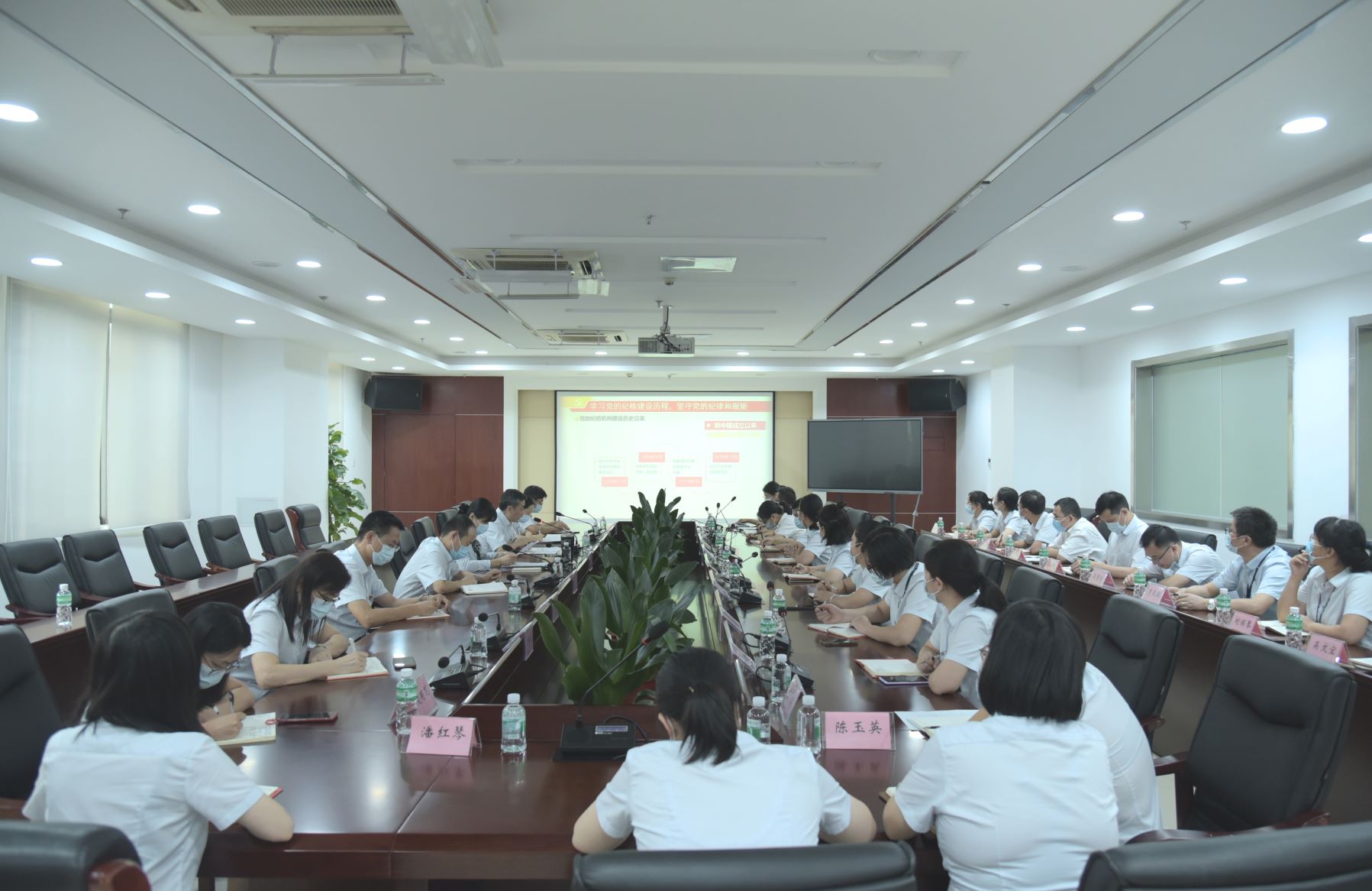 广检集团广纺党委举办2021年纪律教育学习月专题党课辅导会