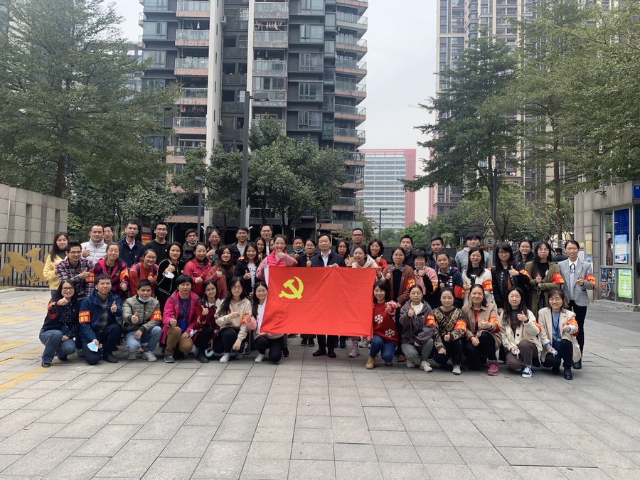 党员带头树新风 共建共创文明城市--广质党总支开展主题党日活动