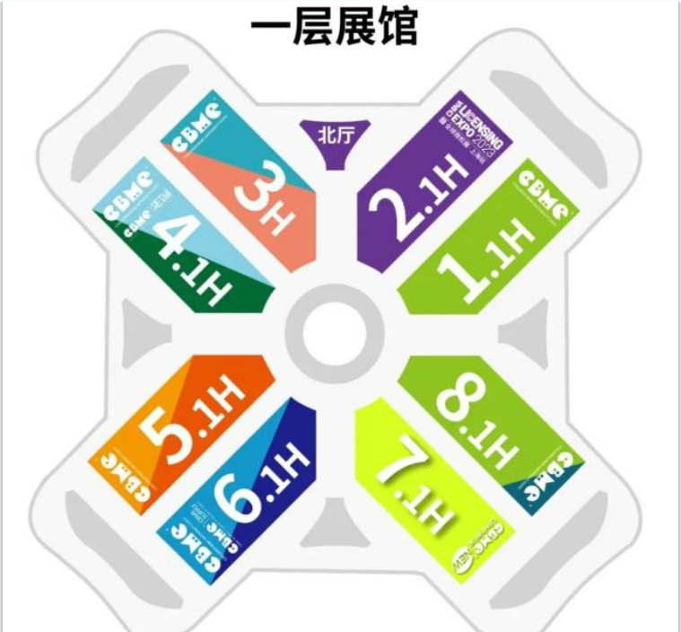 展会预告 | 6月28日，广检与您相约CBME孕婴童展