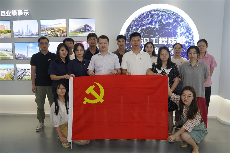 广检工程检测中心开展“树立良好家风 共筑廉洁防线”主题活动