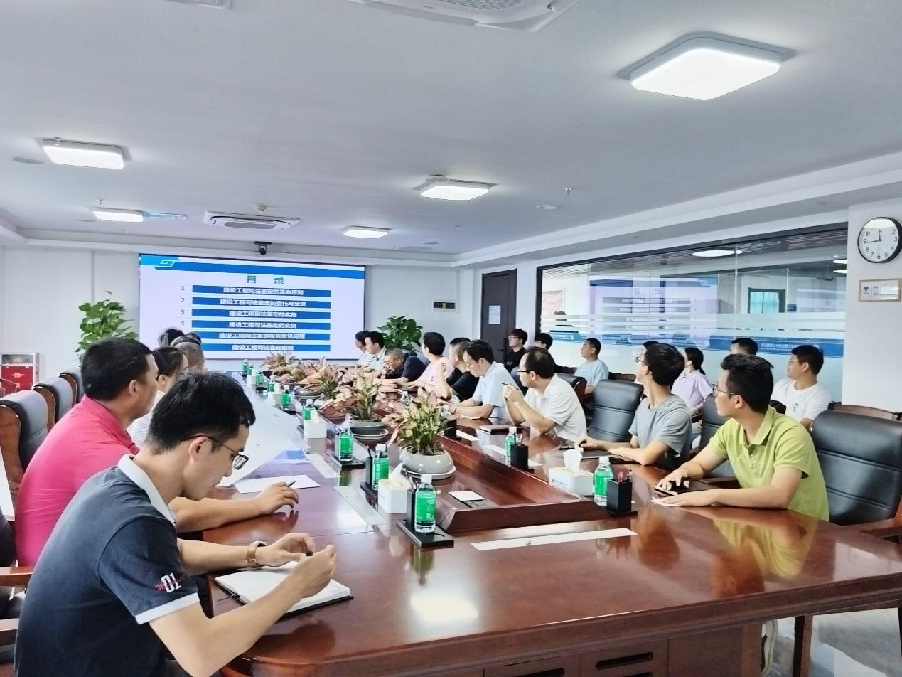 加强专业力量，共筑质量长城——广检工程检测中心开展司法鉴定实务培训