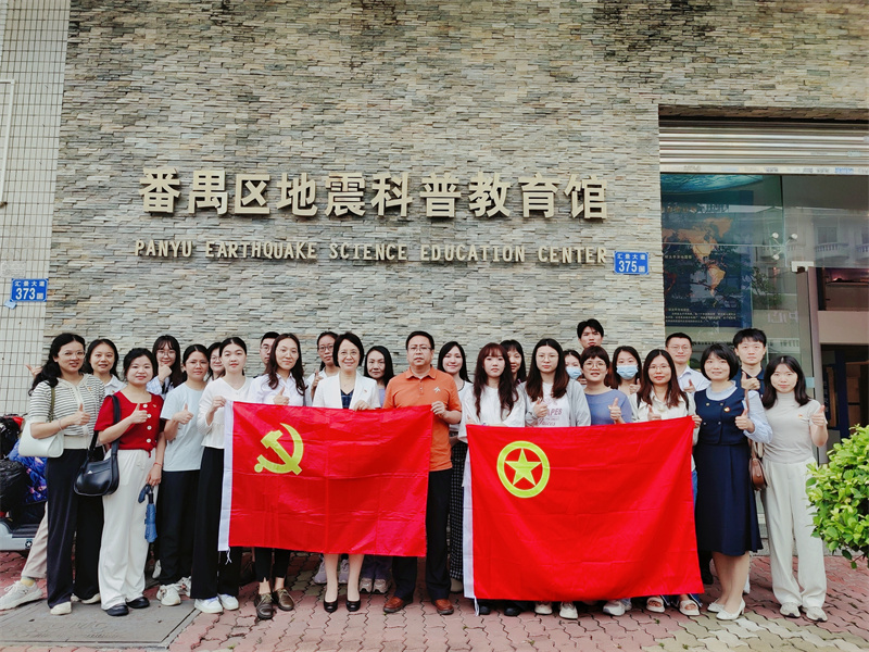 科学避震始于知，携手防范践于行——广纺第六党支部与广技公司党支部联合广纺团总支开展地震科普教育活动