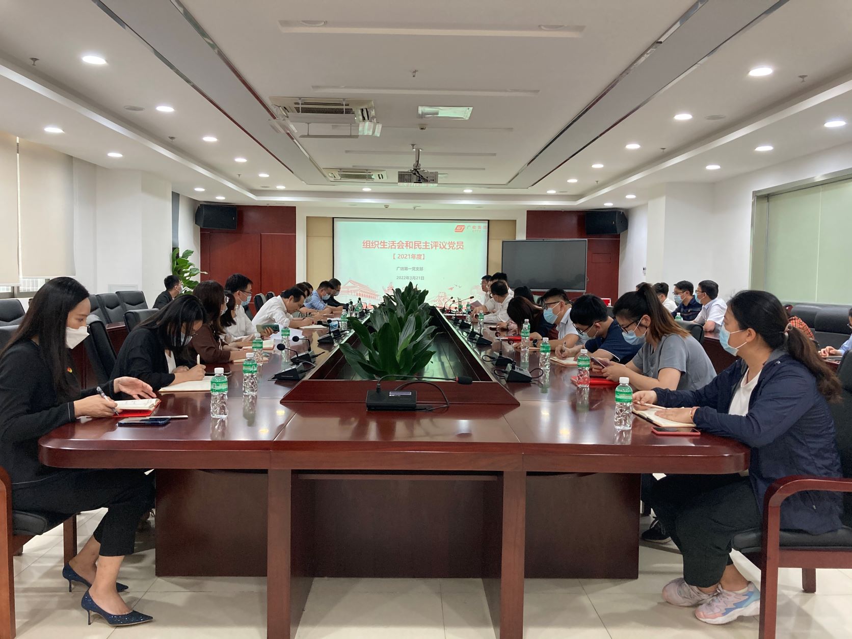 广检集团广纺第一党支部开展2021年度组织生活会和民主评议党员工作