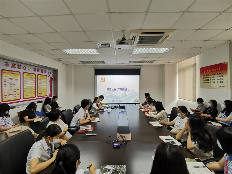 廉洁从业 严守底线——广检集团广纺临时纪委书记讲廉洁党课