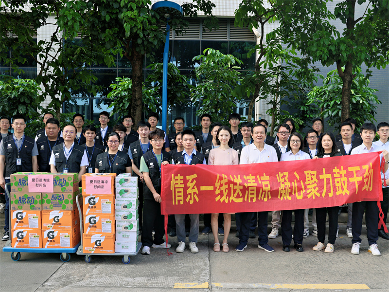 食安卫士战高温坚守岗位，“娘家人”送清凉凝心聚力——集团工会广质分会开展“夏送清凉”慰问活动