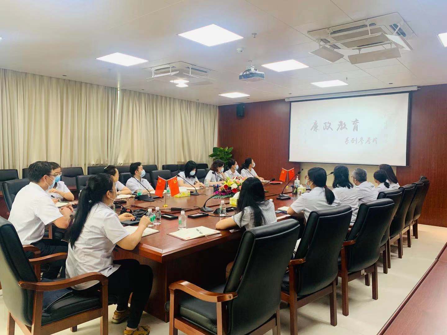 广检集团广质第一党支部扎实开展纪律教育学习月活动