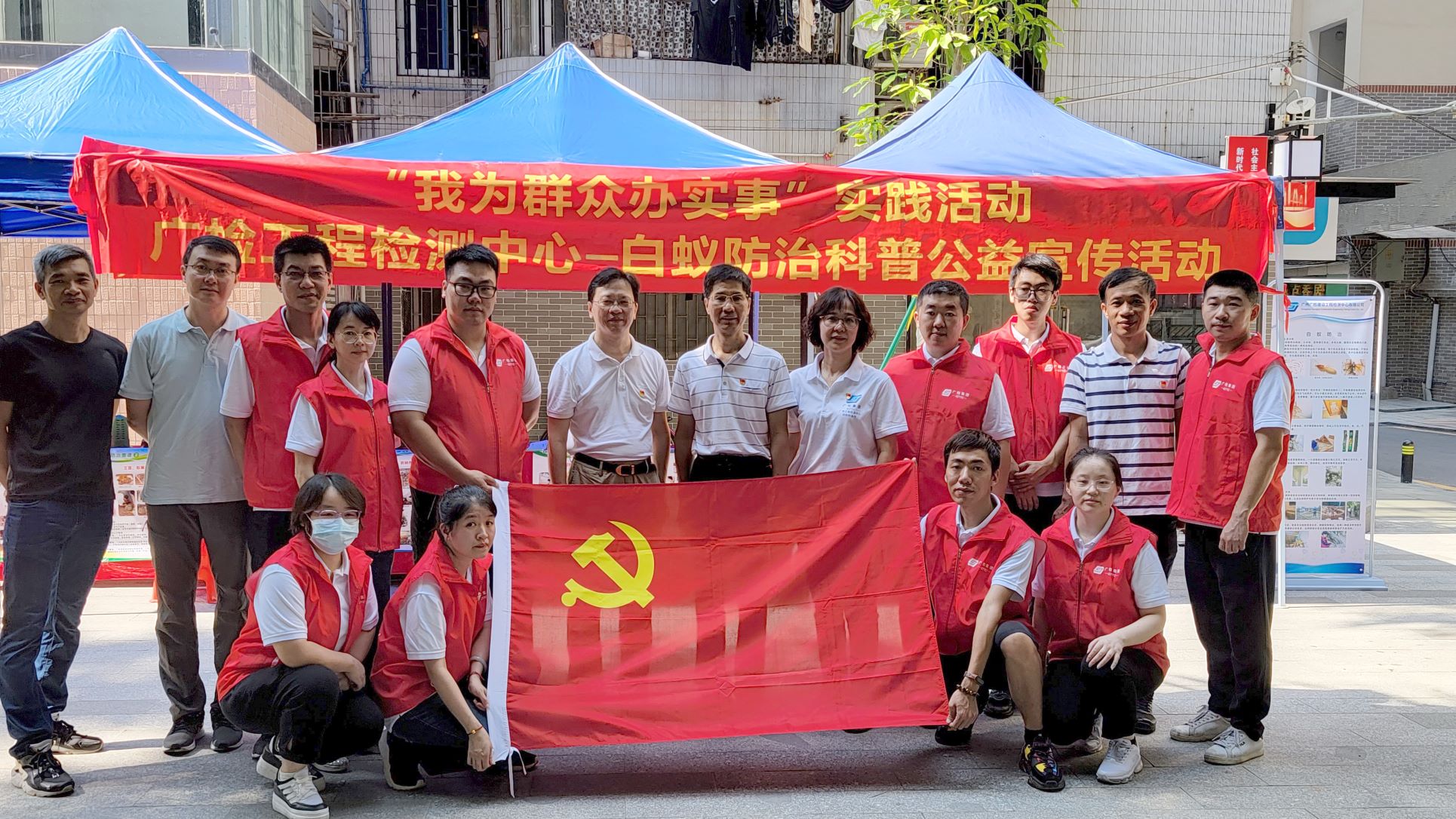 【办实事】物联网科技赋能房屋病害共防共治