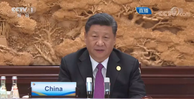 高质量共建“一带一路” 习近平提出三个“期待”