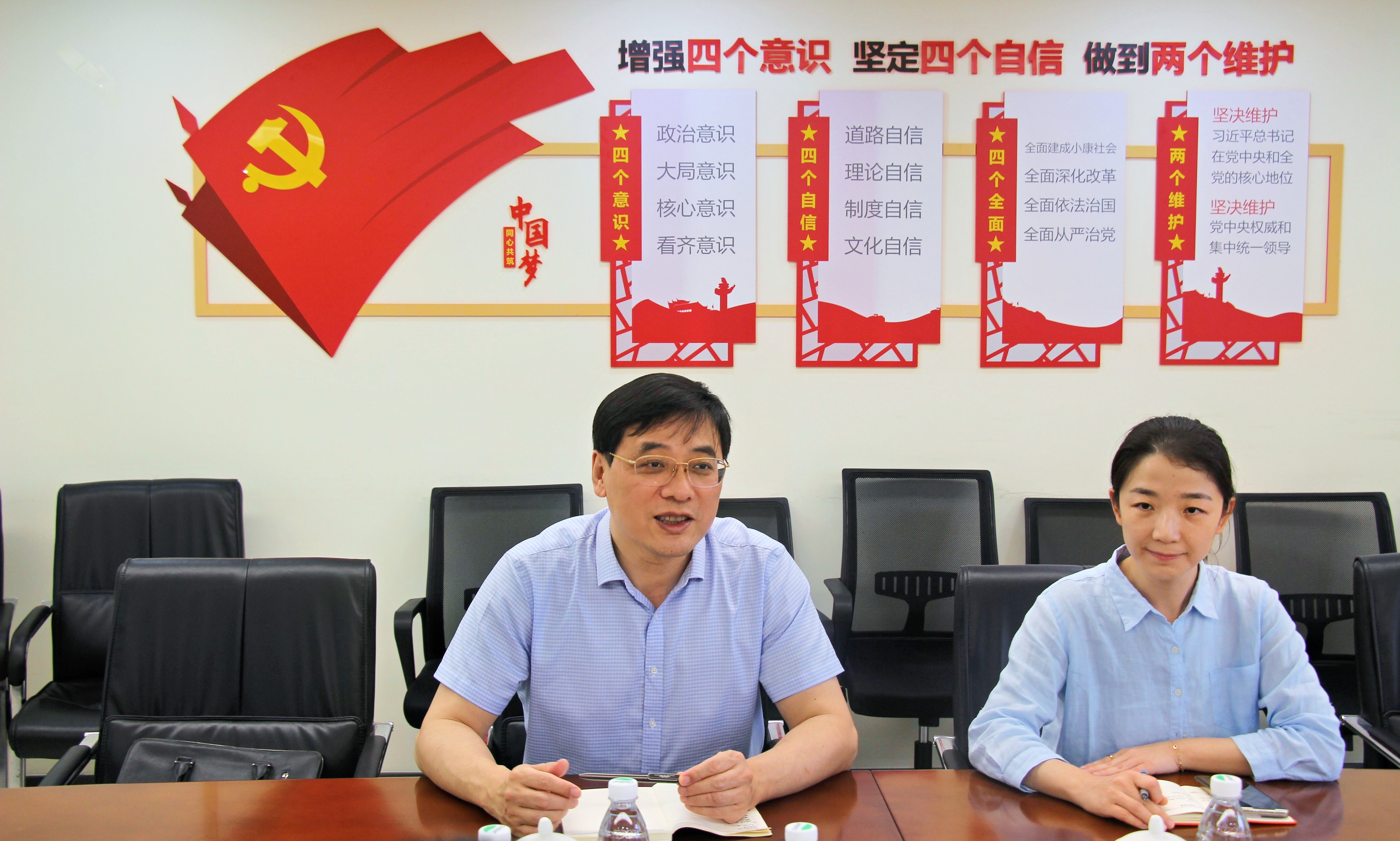 广检集团党委书记、董事长蔡依军一行到穗粮公司调研指导