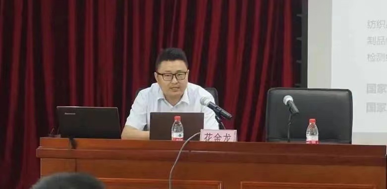 “问诊治病”办实事  担当责任践使命——广检集团广纺院积极开展产品质量安全“问诊治病”工作