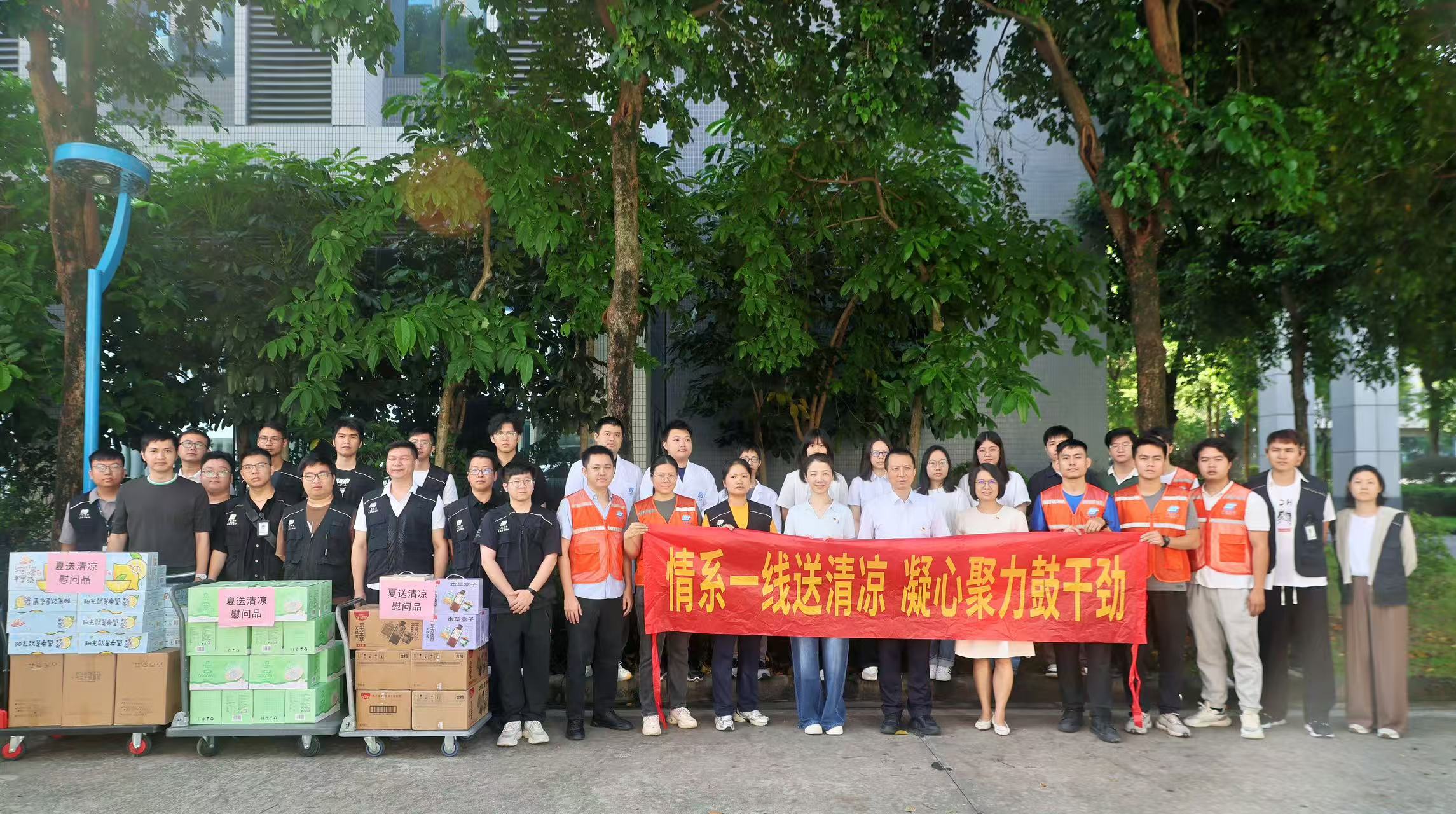 质量卫士高温坚守，工会“凉方”关爱一线——集团工会广质分会开展“夏送清凉”慰问活动