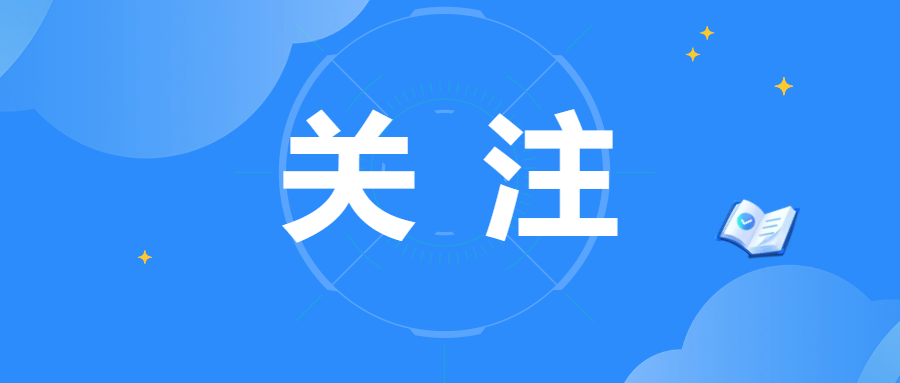 广州地区2025年台湾乳白蚁分飞期预警——请市民做好防范措施