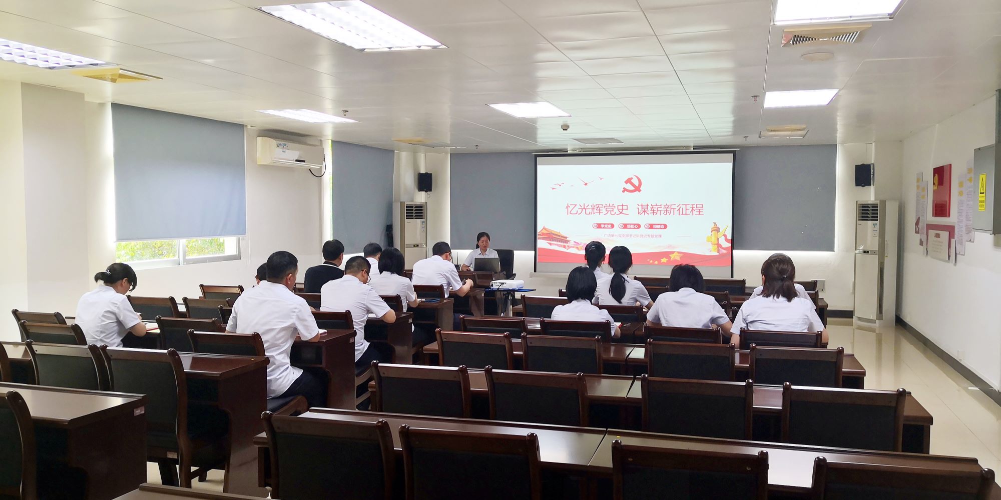 忆光辉党史 谋崭新征程 ——广检集团广纺第七党支部开展党史学习教育专题党课