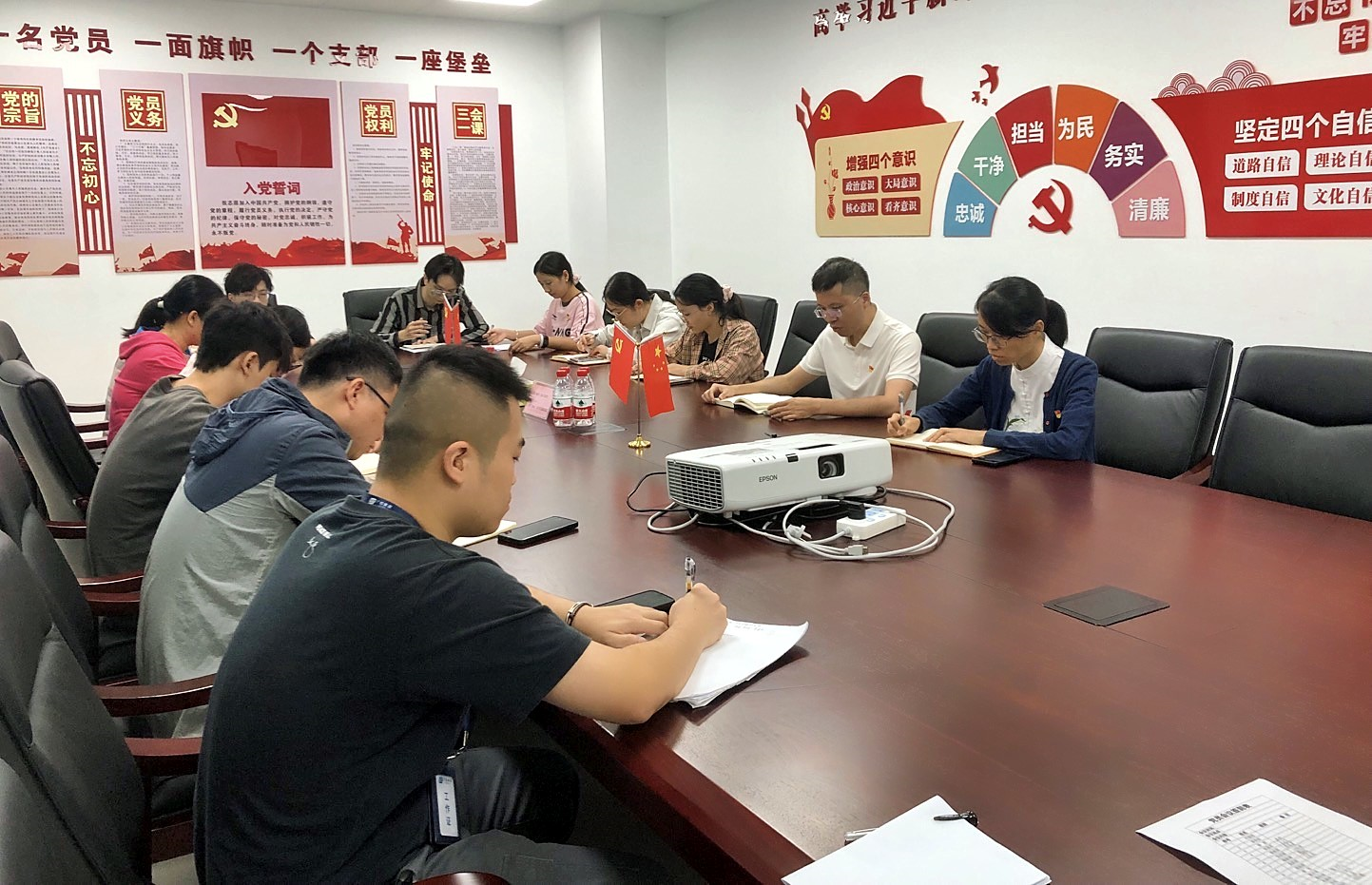 学习“金砖”精神 凝聚进步力量——广检集团广质第三党支部开展主题党日活动