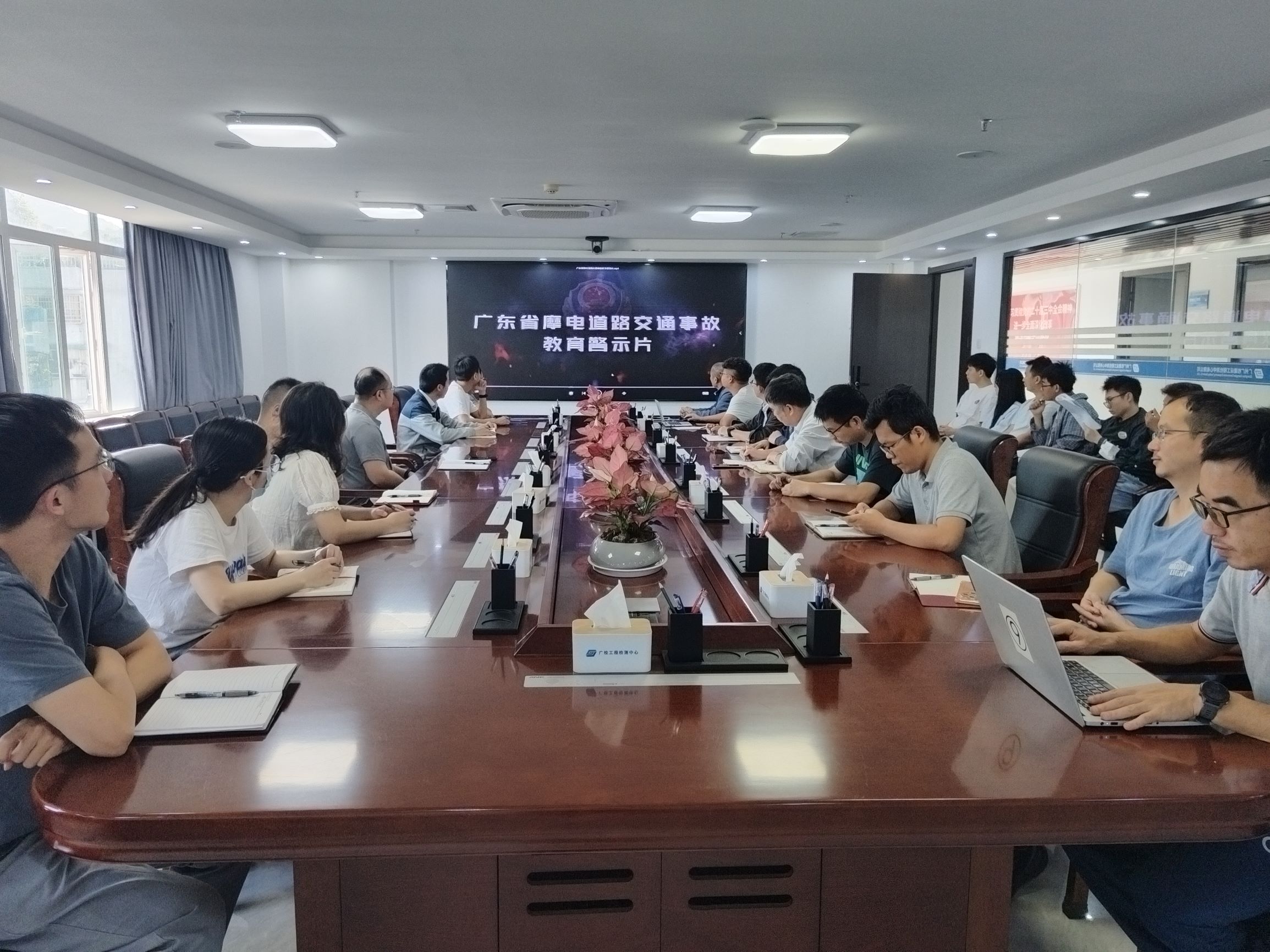 广检工程检测中心开展安全生产专项行动 筑牢高质量发展安全屏障