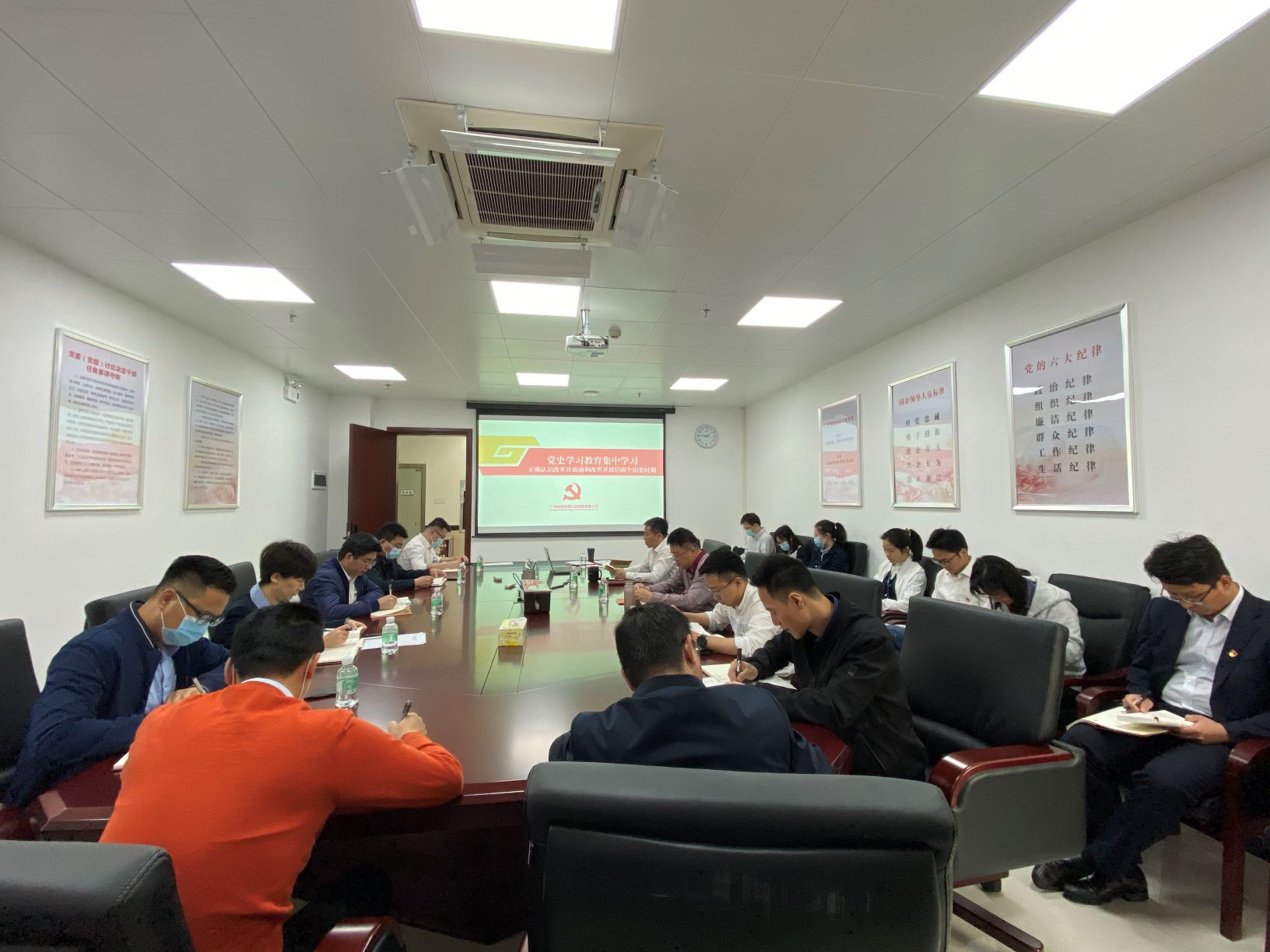 学史明理——广检集团总部党支部开展党史学习教育集中学习