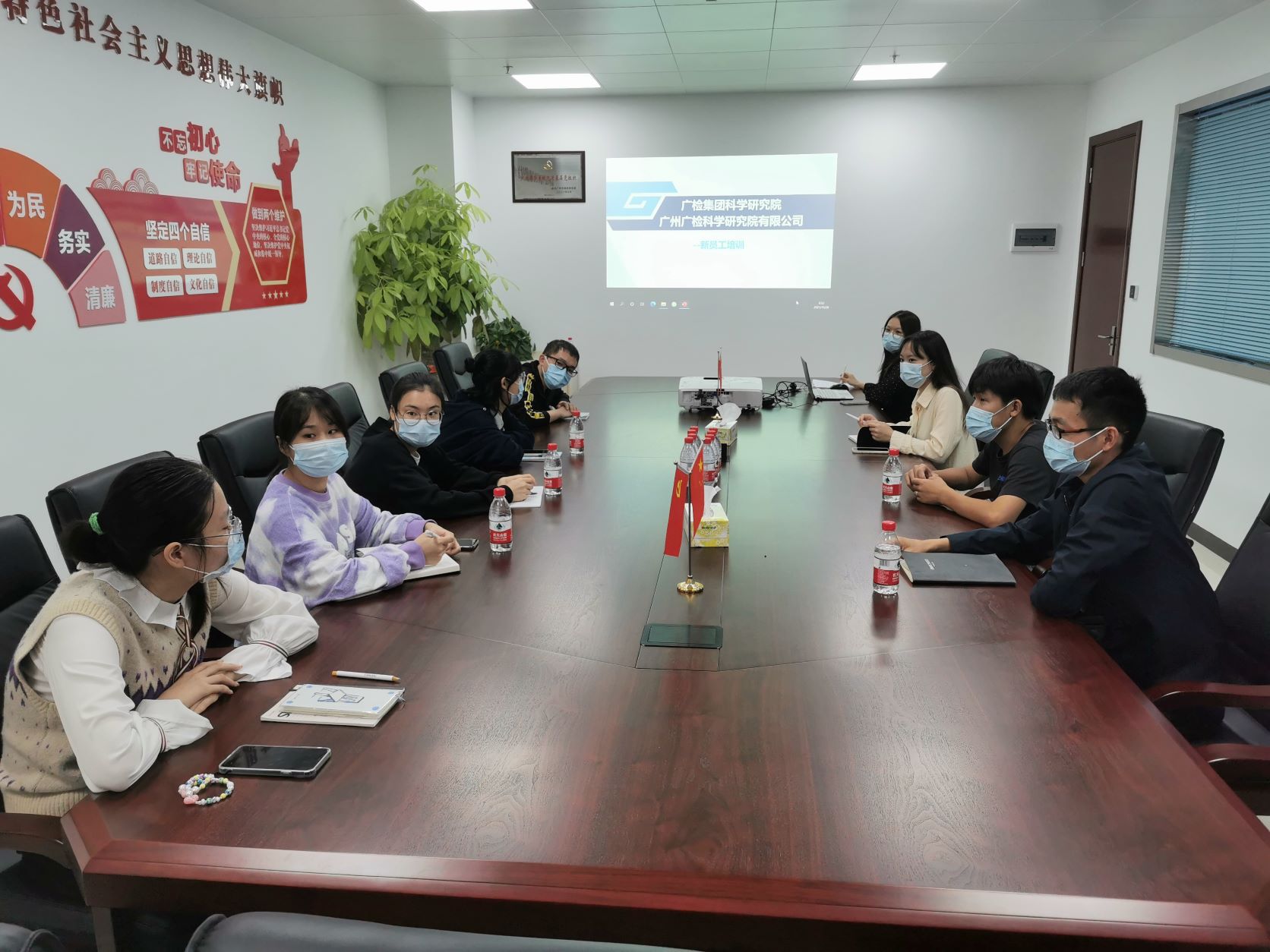 强化内部培训，提升合规素养 ——广检集团广科院组织开展2021年下半年员工培训