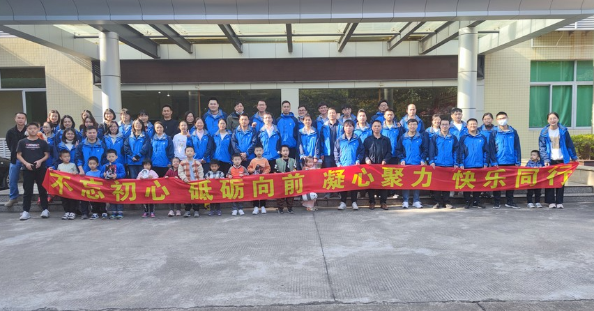 不忘初心，砥砺向前，凝心聚力，快乐同行——广检集团广纺院消费品检测中心开展工会小组活动