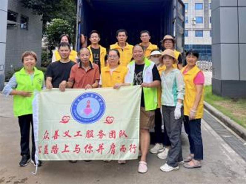 闻“汛”而动，情系灾区 ——广检集团组织首批救援物资运抵蕉岭灾后救助