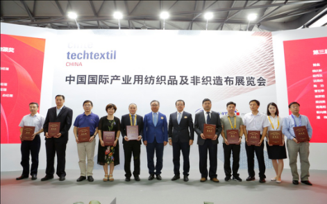 广检集团潘伟副总经理当选第三届中国产业用纺织品行业领军人物！