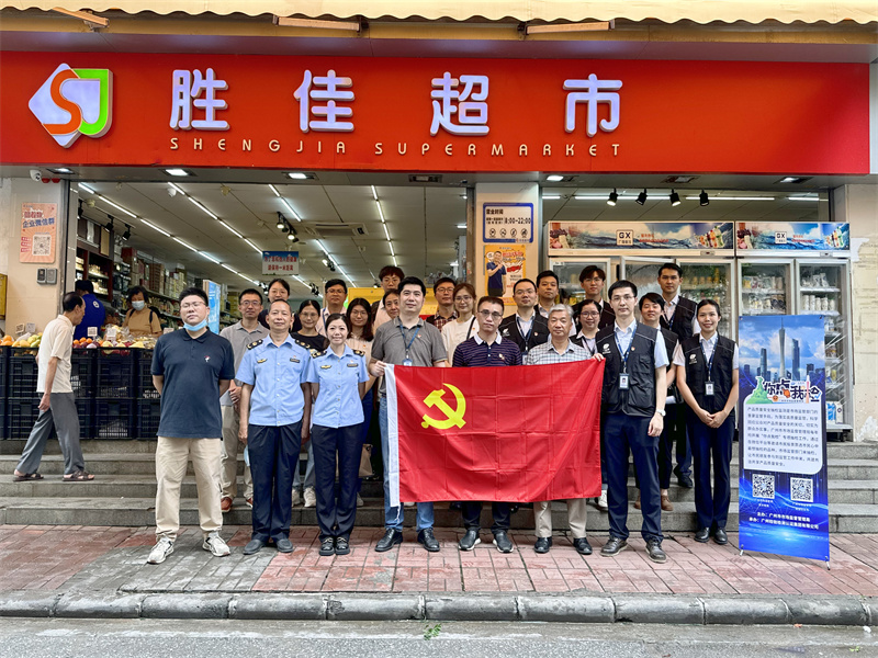 你来点，我来检！——广检集团配合广州市市场监管局切实为民做实事