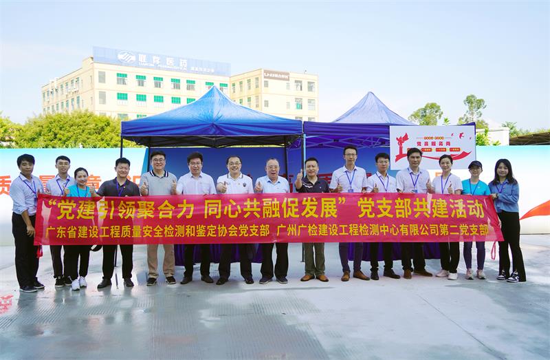 党建引领聚合力，同心共融促发展